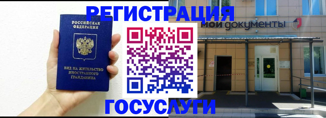 временная регистрация надежно в Алапаевске